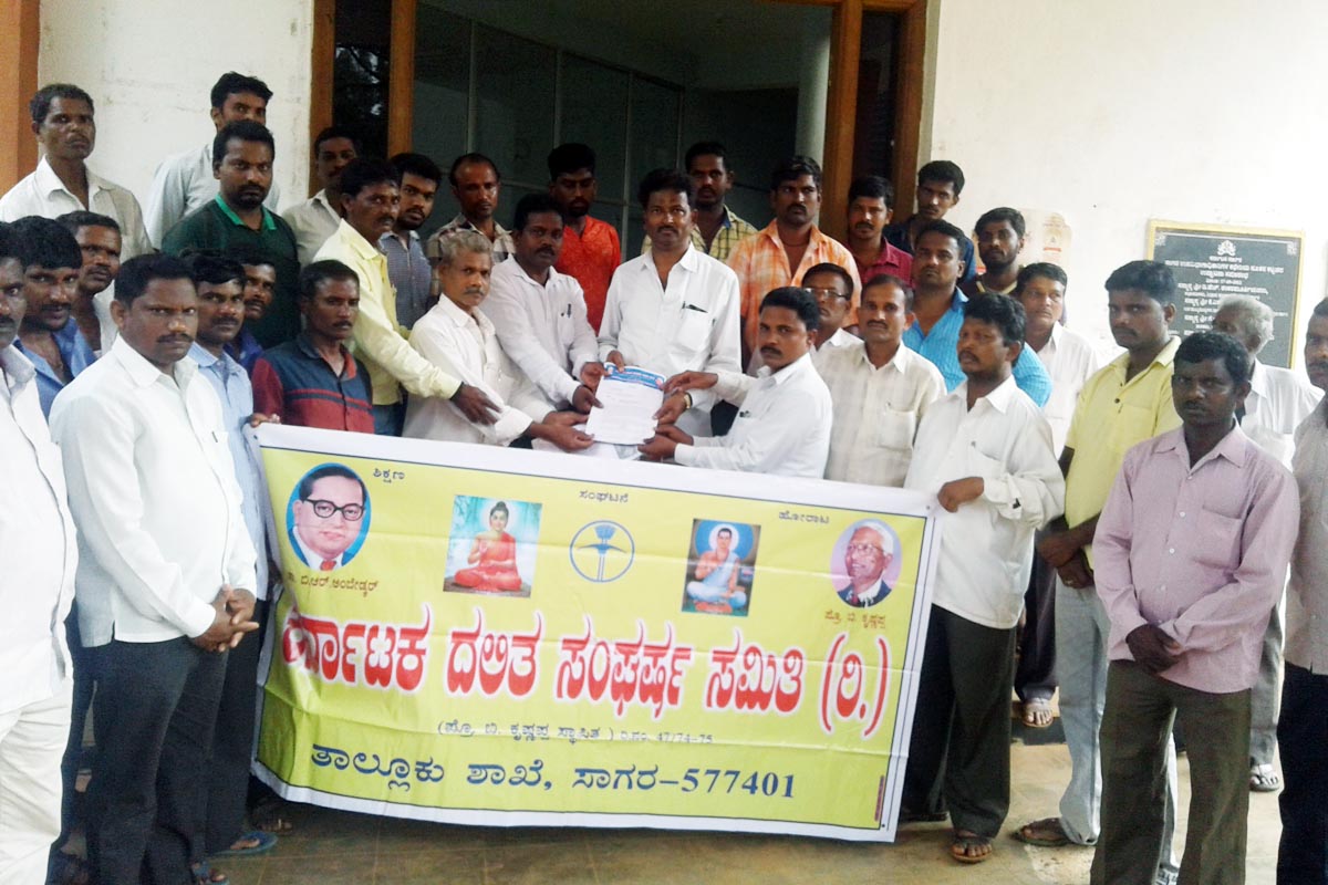 ಭೂ ಮಂಜೂರಾತಿಗೆ ಒತ್ತಾಯಿಸಿ ಮನವಿ